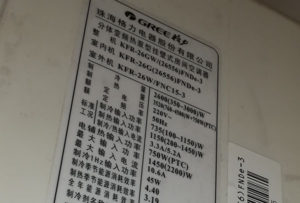 古交格力空调维修电话是多少