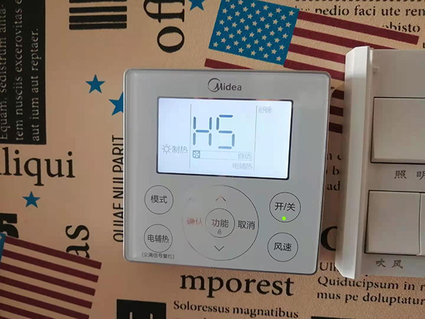 古交美的空调维修