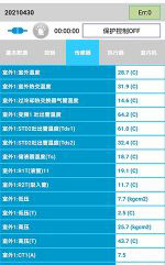 古交中央空调维修电话是多少