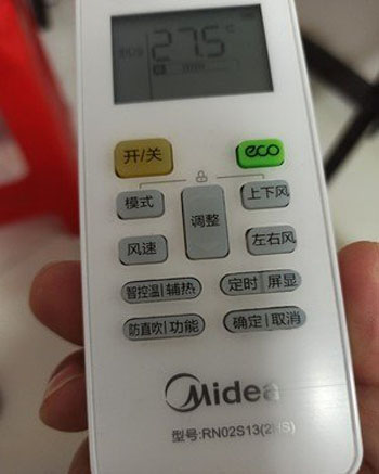 古交空调遥控器打不开